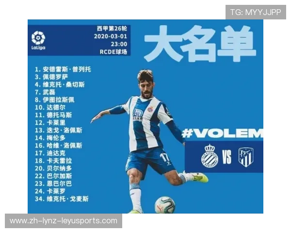 西甲视频直播地址大全及官方授权平台